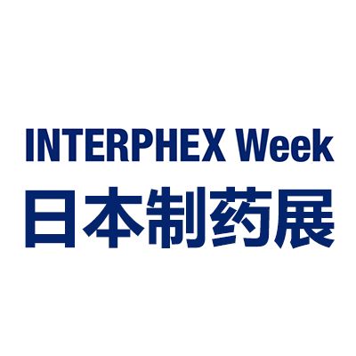 2026日本国际制药工业及质料配料展览会