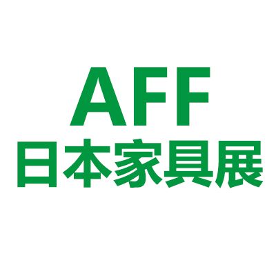 2025日本亚洲国际家具展览会AFF