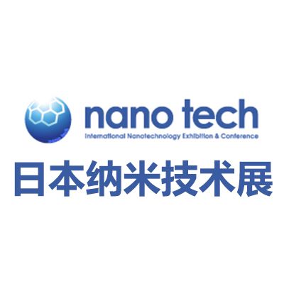 2026年25届日本东京纳米手艺展览会
