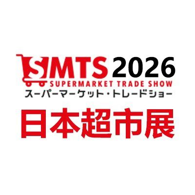 2026年第60届日本超市商业展